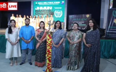 Jharkhand MUN 2025 launched
