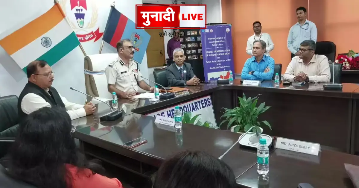 Jharkhand Police Insurance Cover