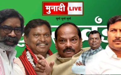Jharkhand leaders