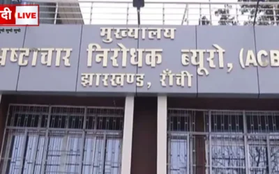 Jharkhand liquor scam