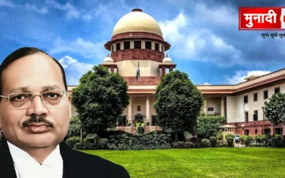 Justice Surya Kant
