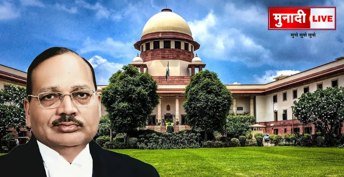 Justice Surya Kant