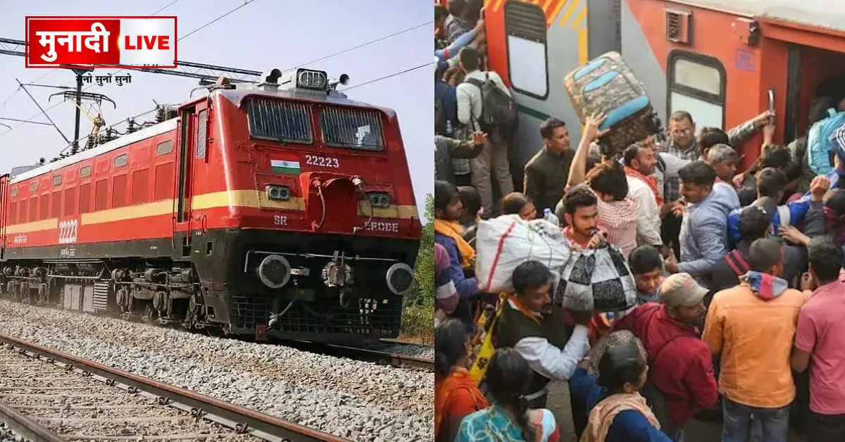 Karmabhoomi Express accident