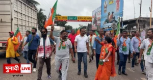 Kolhan Bandh 2025