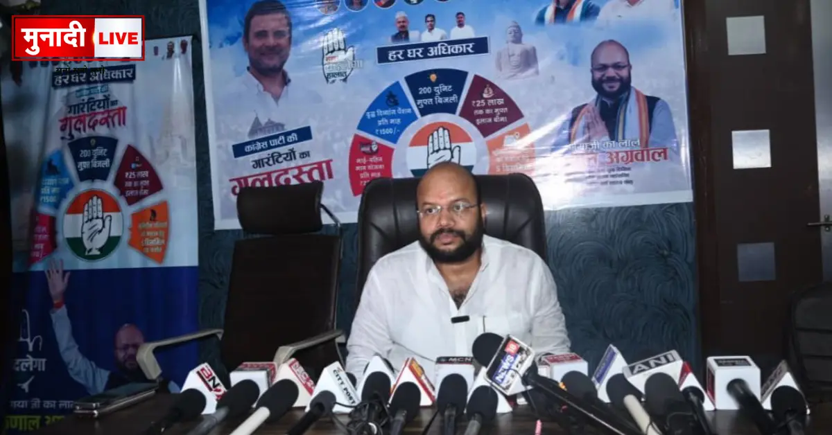 Kunal Agrawal Gaya