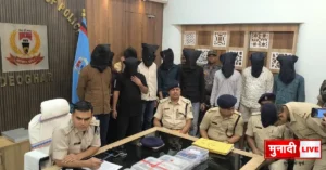 Madhupur HDFC Bank Robbery