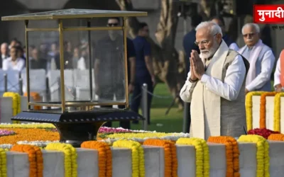 Mahatma Gandhi Jayanti 2025