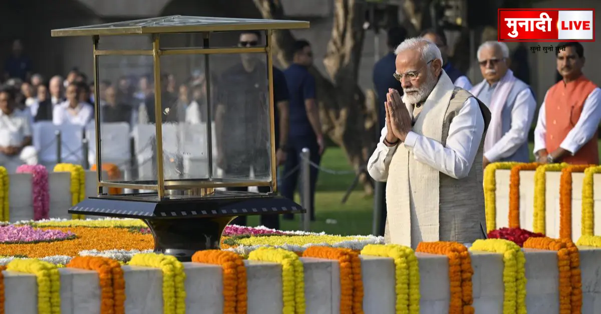 Mahatma Gandhi Jayanti 2025