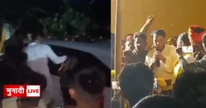 Mahnar protest