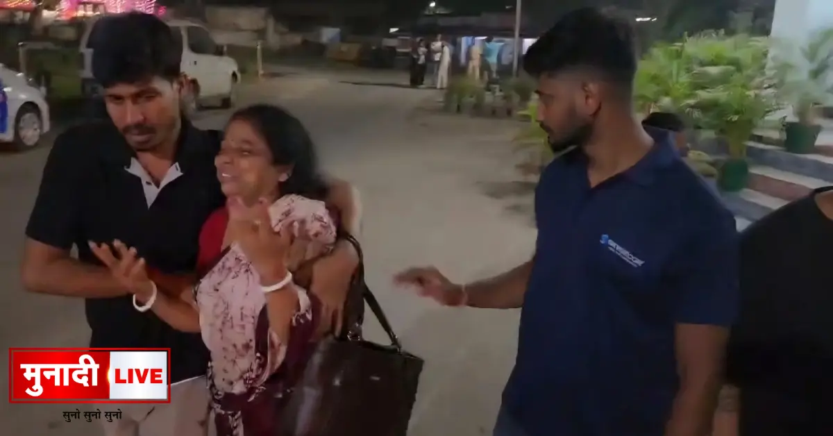 Major Fraud Incident