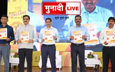 National PR Conclave 2025