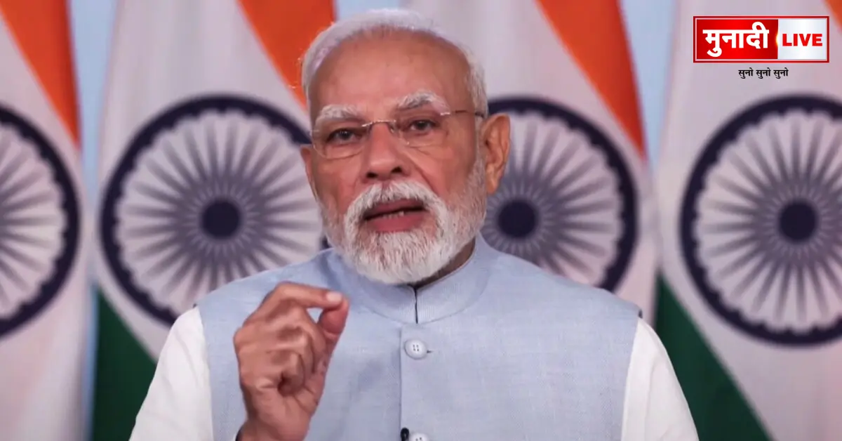 PM Modi mega gift to youth