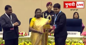Pakur Best Performing District