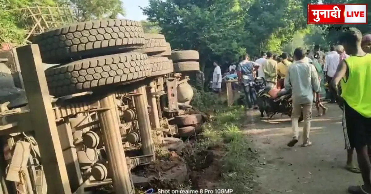 Pakur accident