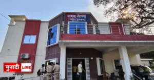 Pakur firing case