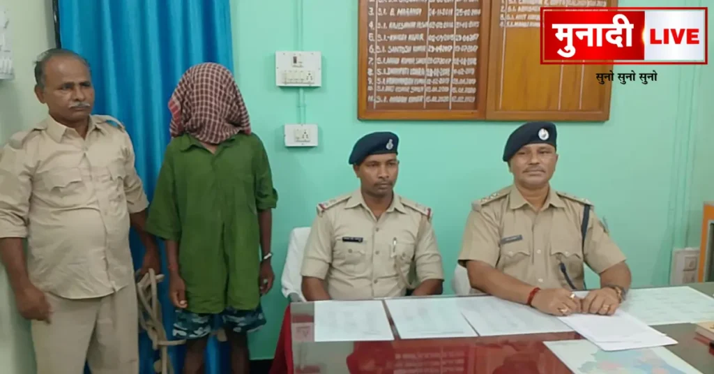 Pakuria Murder Case