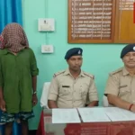 Pakuria Murder Case