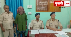 Pakuria Murder Case