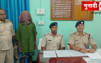 Pakuria Murder Case