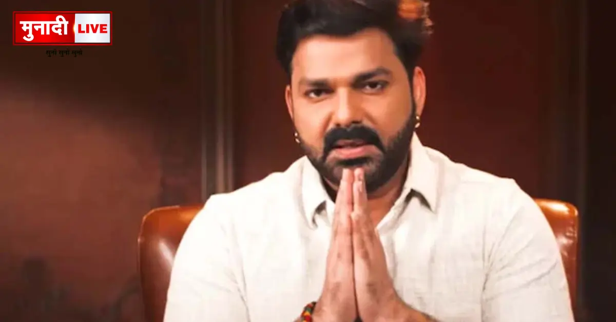 Pawan Singh Politics