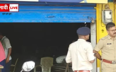 Police investigation