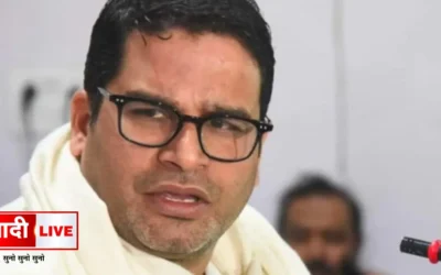 Political Controversy