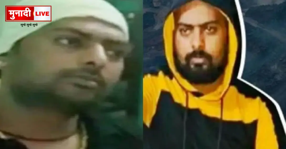 Prince Khan Sujit Sinha gang