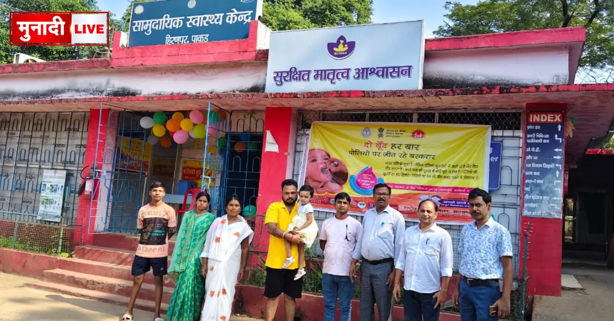 Pulse Polio Campaign 2025