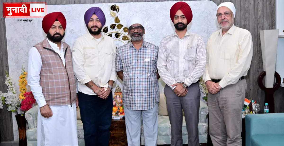 Punjab Ministers Ranchi visit
