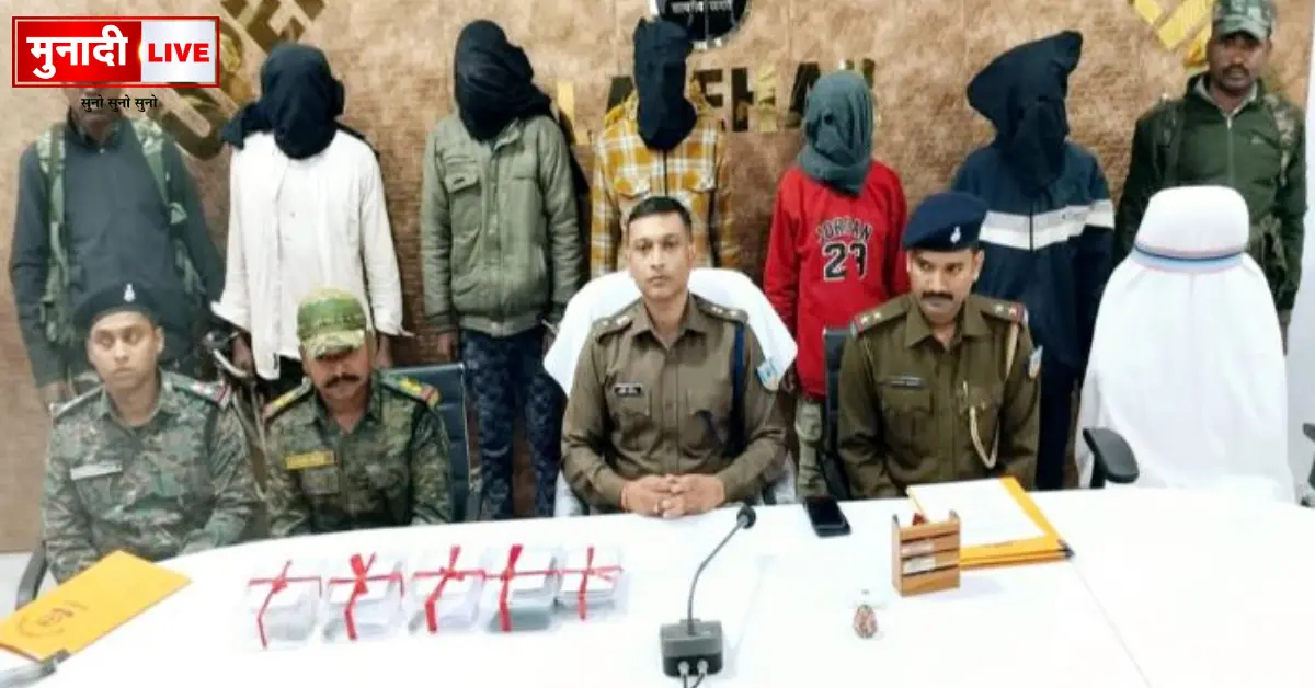 Rahul Singh Gang Arrest