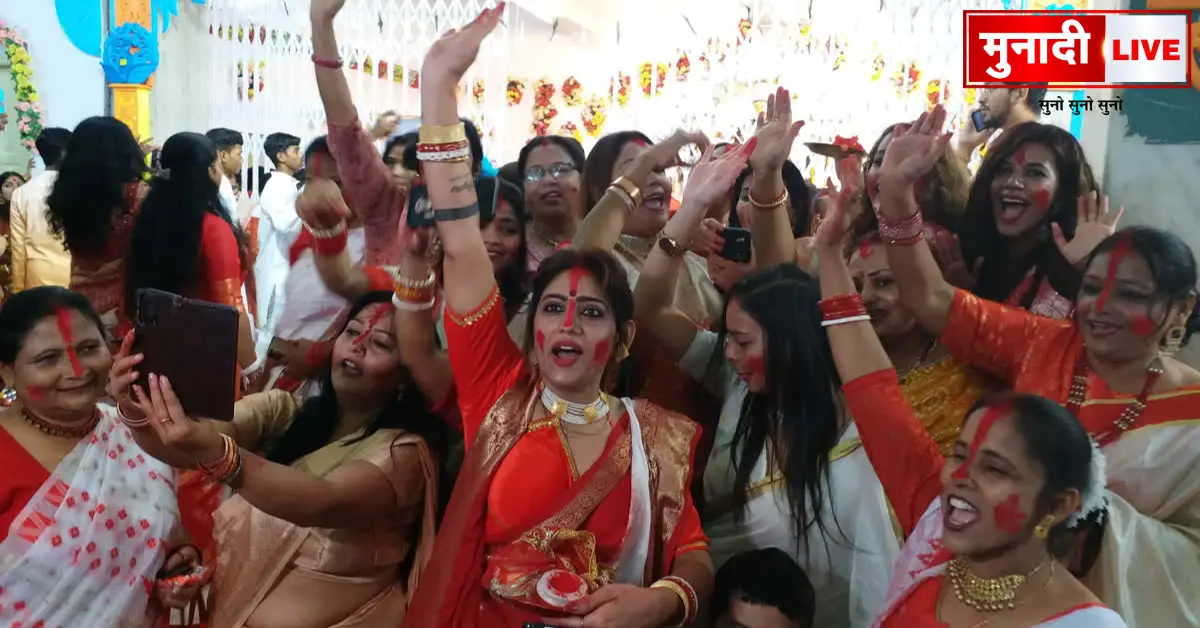 Ranchi Durgabari Sindoor Khela