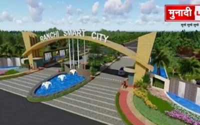 Ranchi Smart City