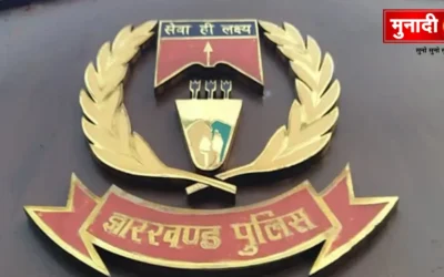 Ranchi Station Incharge Transferred