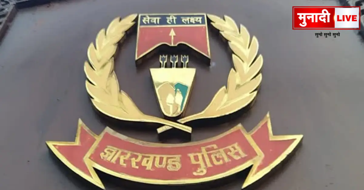 Ranchi Station Incharge Transferred