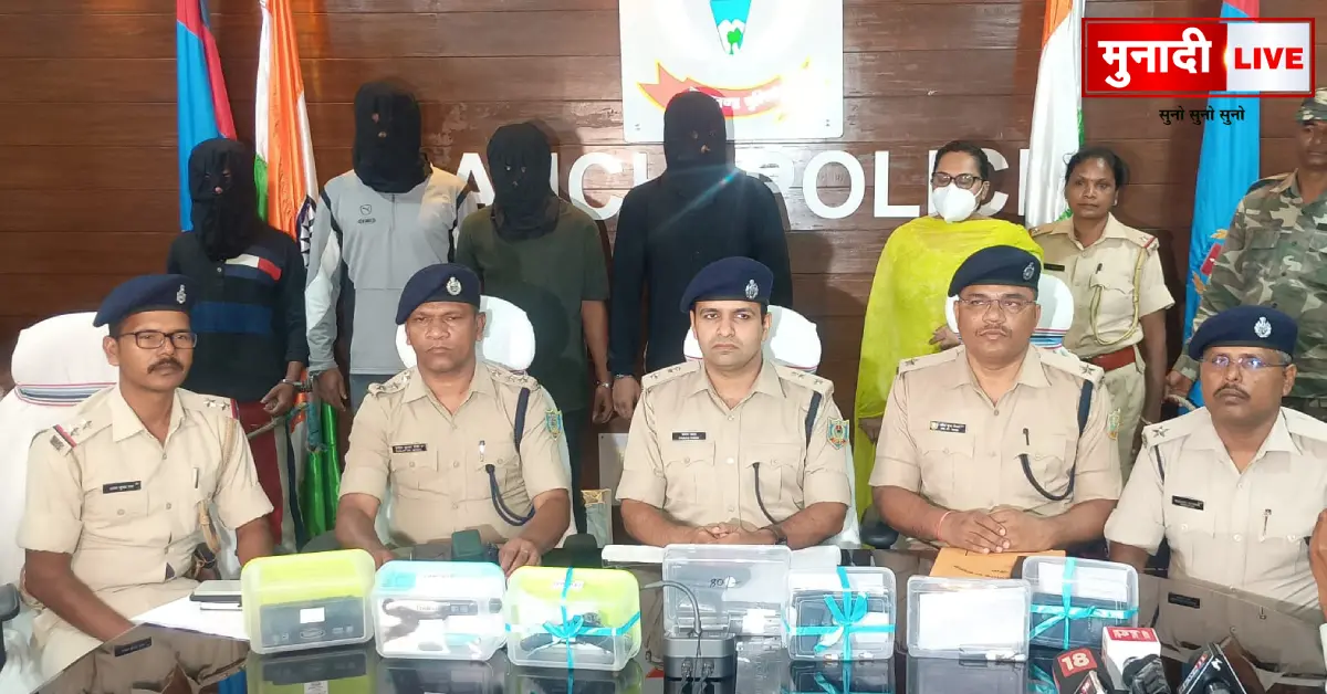Ranchi Weapons Recovery