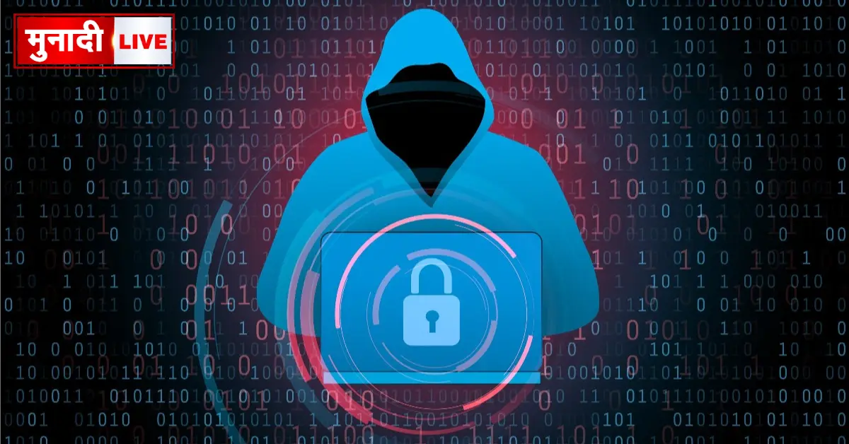 Ranchi cyber fraud