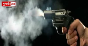 Ranchi firing