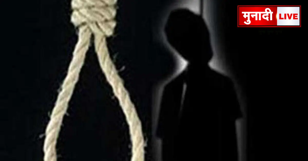 Ranchi suicide