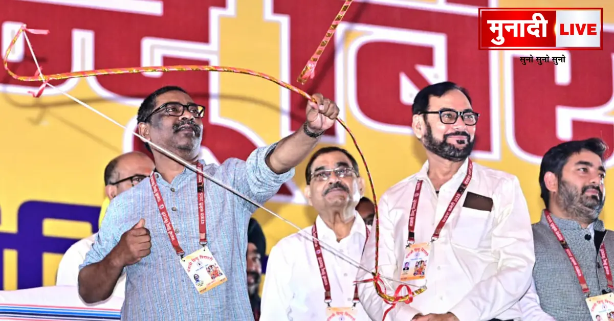 Ravana Dahan ceremony