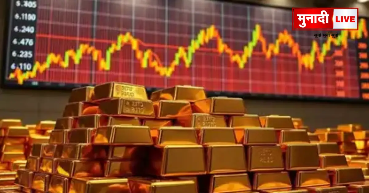 Rising gold prices