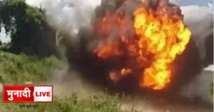 Saranda IED Blast