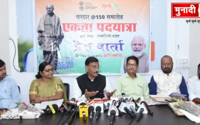 Sardar Patel 150th birth anniversary