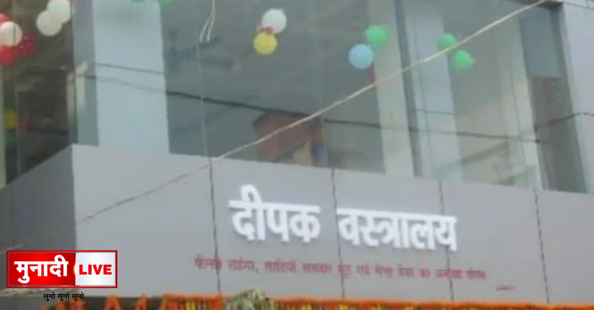 Tandwa Mall obscene video