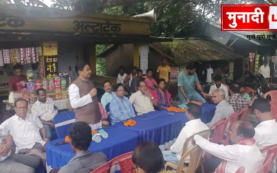 Vote Chor Gaddi Chhod campaign