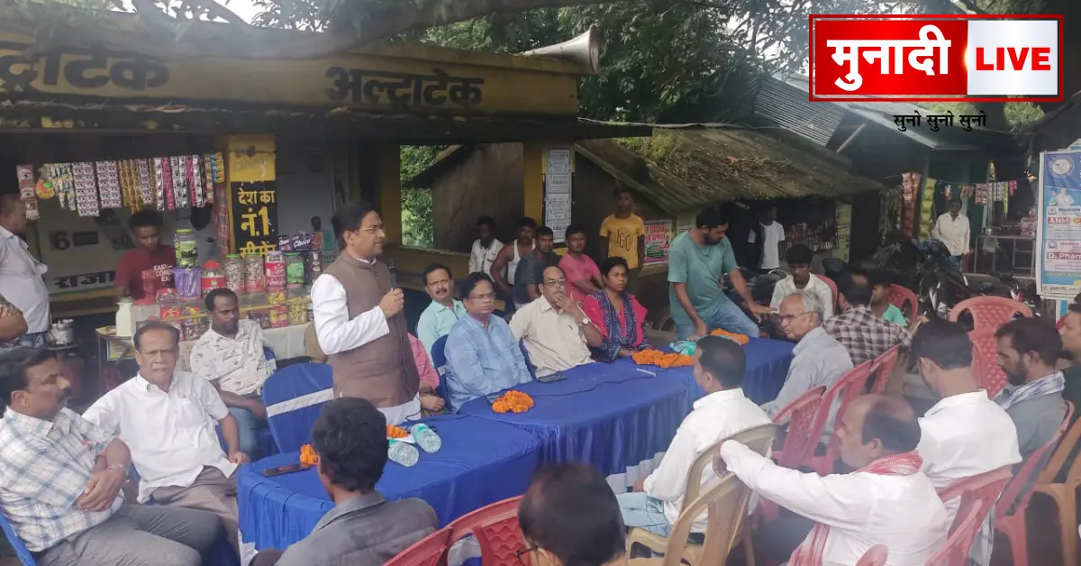 Vote Chor Gaddi Chhod campaign