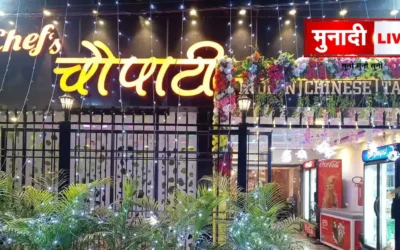 choupaati Restaurant