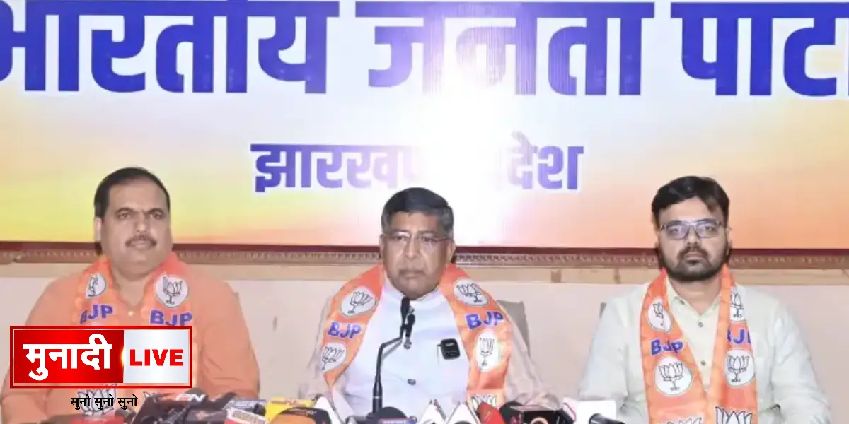 आदिवासी आंदोलन