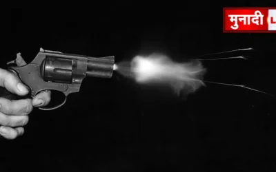 गिरिडीह में गोलीबारी