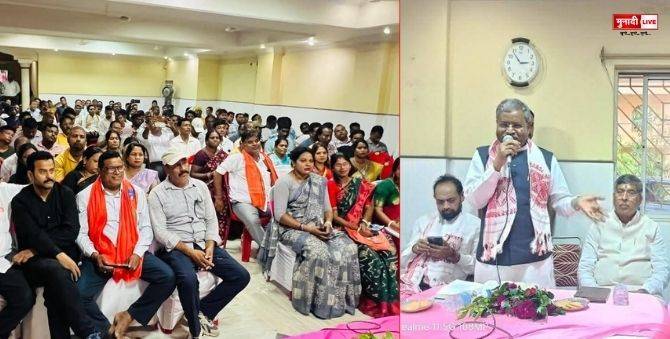 घाटशिला