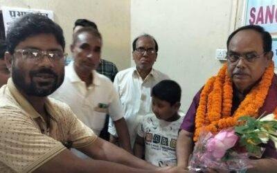 पाकुड़ जिला कांग्रेस